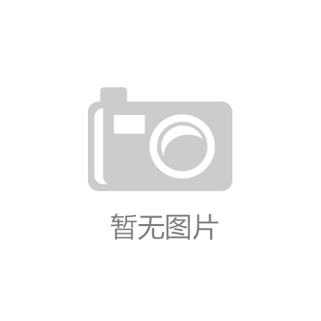 爱发体育登录长丰县吴山镇：打好“组合拳” 共树文明新风尚