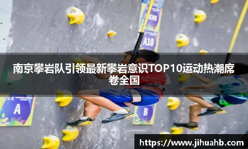 JJB竞技宝app下载