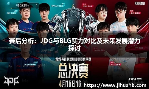 JJB竞技宝app下载